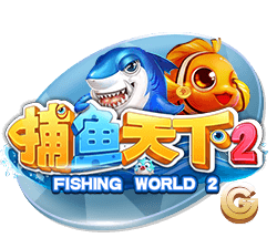 game_fish_49_10
